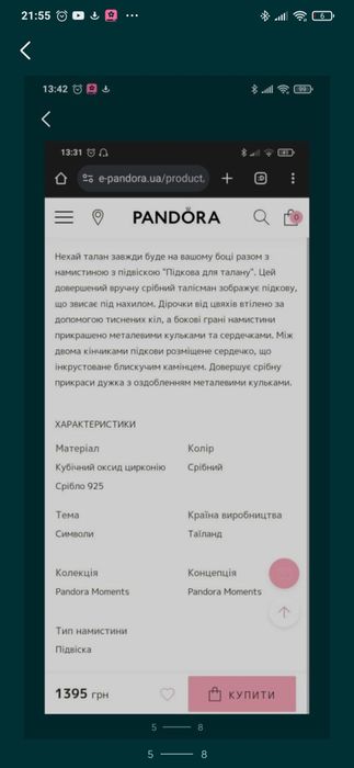 Намистини оригінальні Pandora зі срібла 925 проби 2 шт