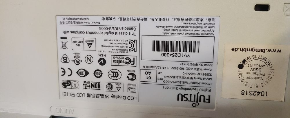 Монітор Fujitsu B22W-5 22" динаміки з кабелями