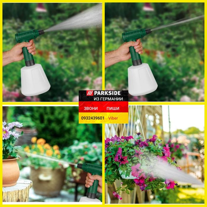 Аккум распылитель опрыскиватель поливалка из ГЕРМАНИИ Parkside росинка