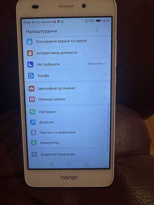Honor 7 lite гарний стан не битий
