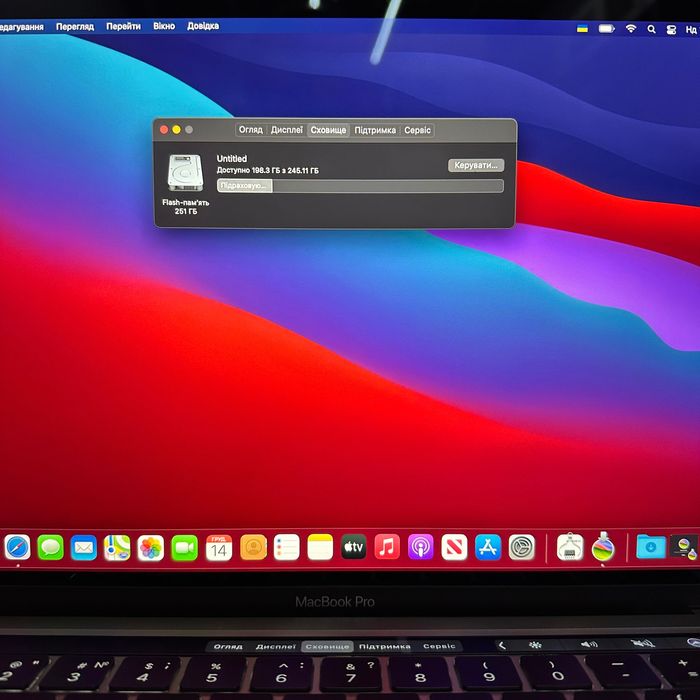 MacBook Pro 2020 (M1/8gb/256ssd) Гарантія. 22182SV