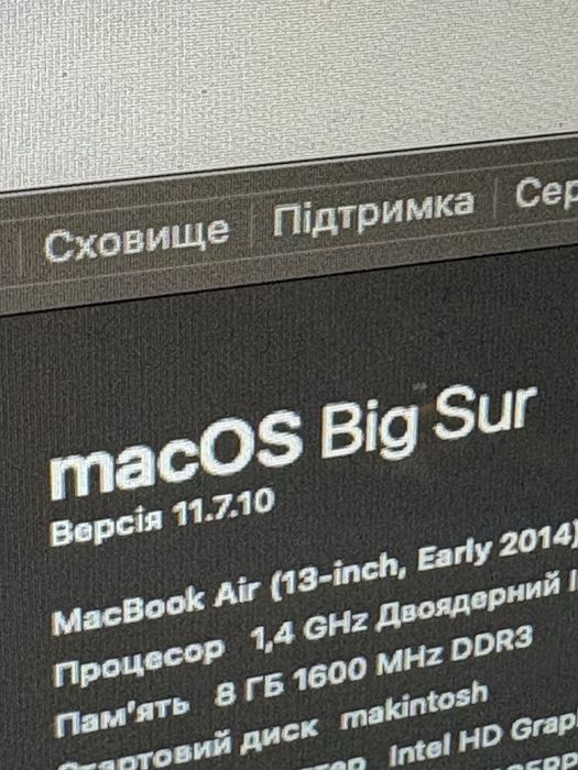 Продам макбук аир 2013 року ТЕРМІНОВО