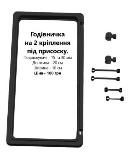 Годівнички для рибок та креветок. 3d-друк.