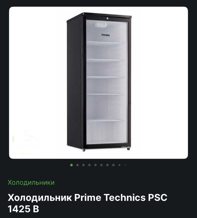 Холодильник барний, морозильна камера, винний холодильник