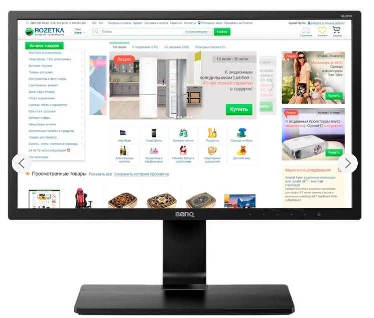 Продам ПК з монітором Intel Core i5-8400/ 16гб озу / 256гб+60+60 SSD