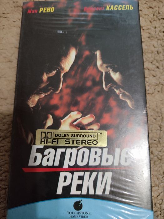 Продам касети VHS, фільми