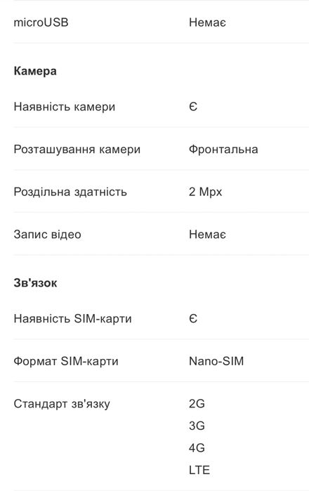 НОВИЙ Дитячий смарт-годинник 4G з Відеодзвінком JETIX DF100