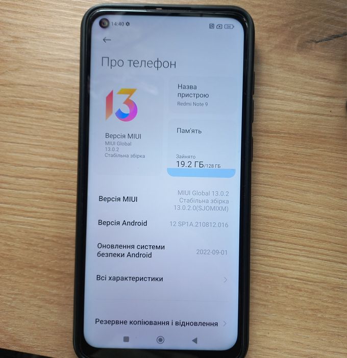 Продам Redmi Note 9 у хорошому стані
 Телефон працює без нарікань, вс