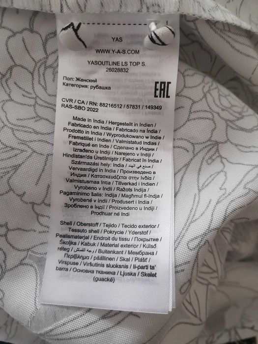 Bluzka Yas kwiaty kołnierz guziczki