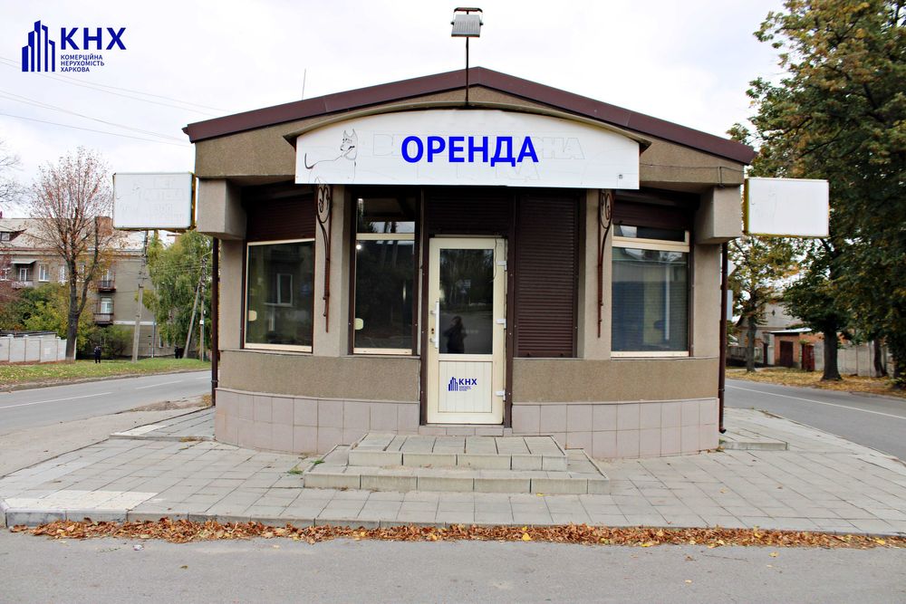 Холодна гора. Оренда окремої фасадної будівлі.