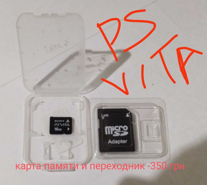 Продам запчасти для приставок