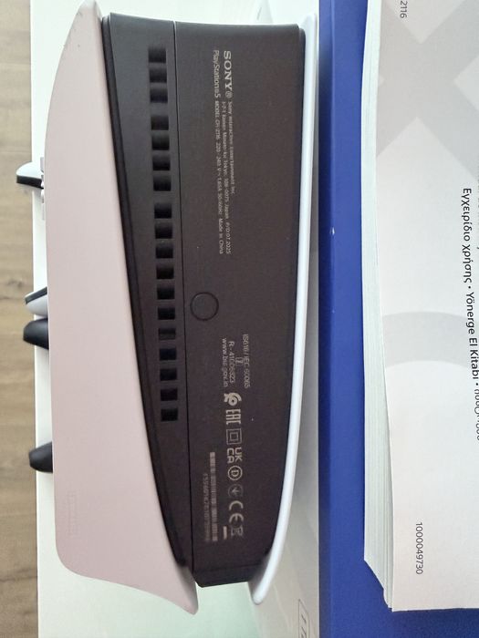 PlayStation 5 CFI-2116 1 TB 2 Dulasense Gwarancja