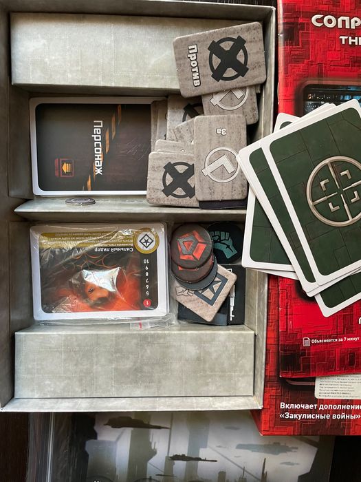 Настільна гра Сопротивление