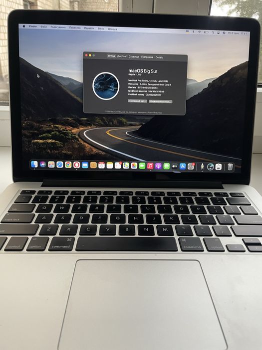 MacBook Pro Retina 13” Late 2013 | 128GB SSD | 4GB RAM | робочий