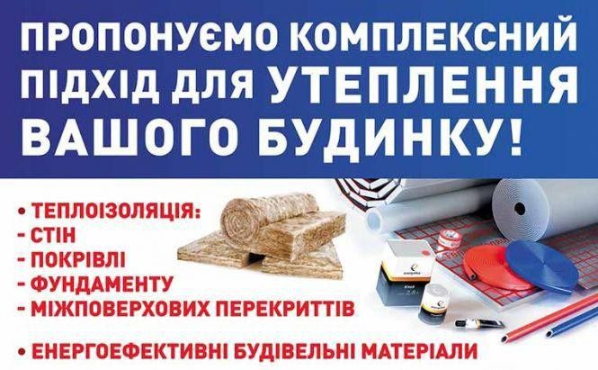 Утеплення та Оздоблення Фасадів усіма видами матеріалів , від пінопласту до сайдінгу та фасадних панелей.