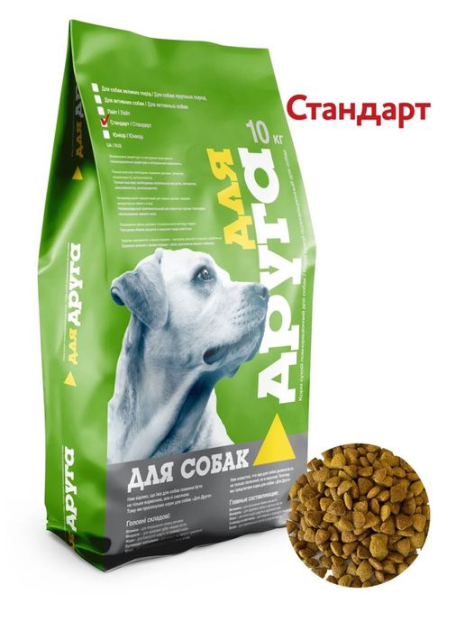 Сухий корм для собак Для Друга 10 кг