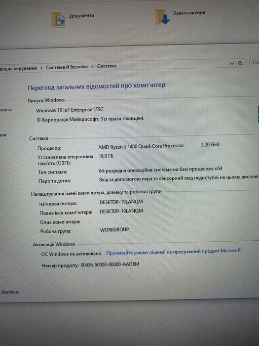 Продам игровой Пк rуzen 5 rtx1660