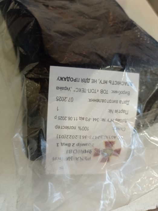 Продам зимние перчатки НГУ
