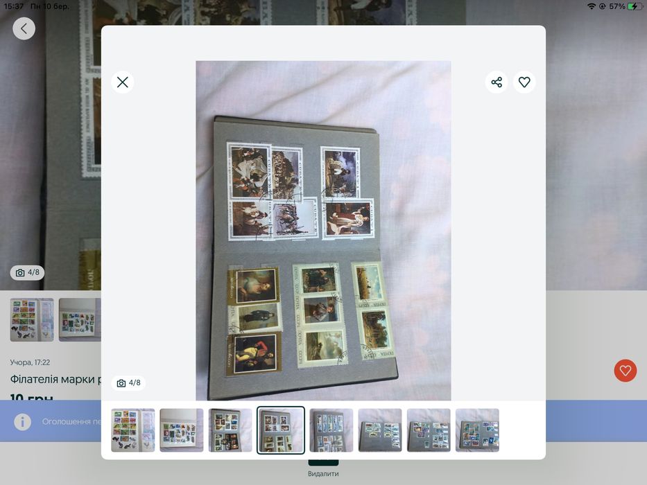 Продам два альбома с марками ссср