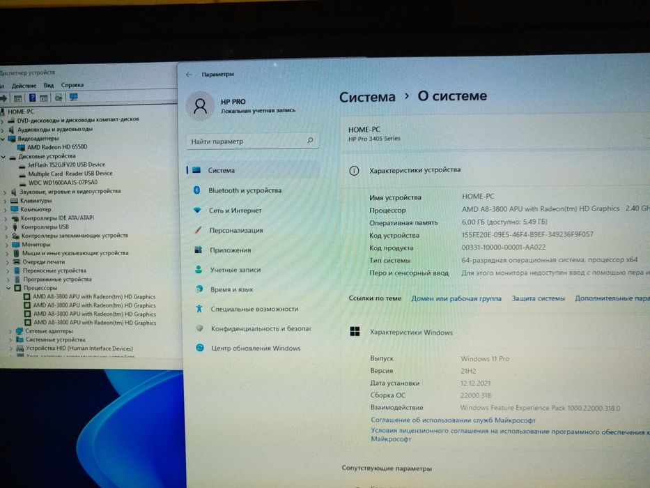 Пк комп'ютер HP 4 ядра 6Gb
