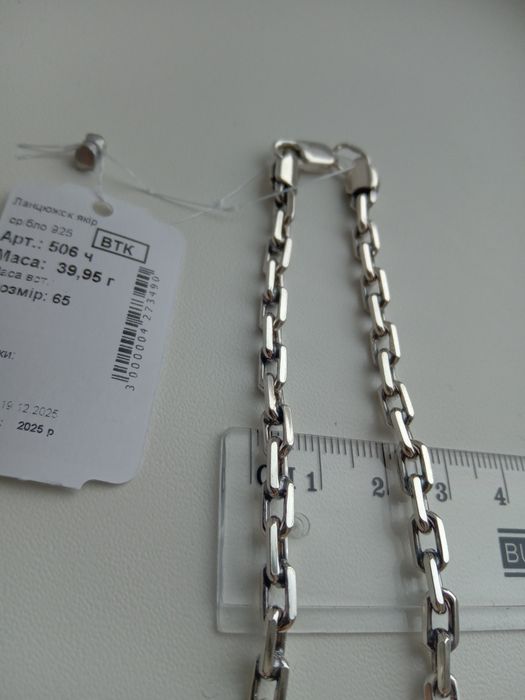 Серебряная цепочка якорное плетение мужская с чернением 30 г 55 60 65