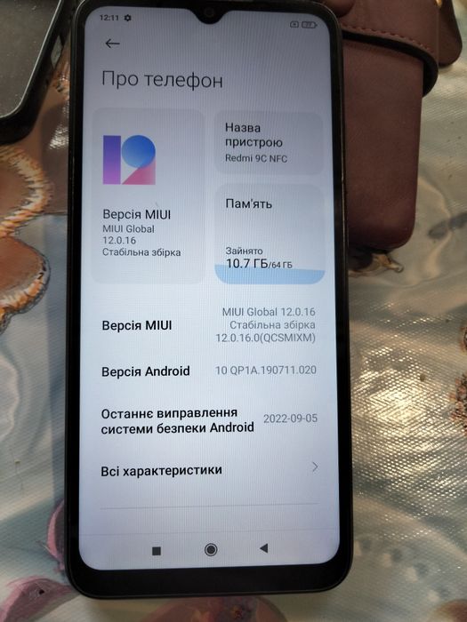 Продам телефон Xiaomi redmi 9C 3/64 NFC Global version