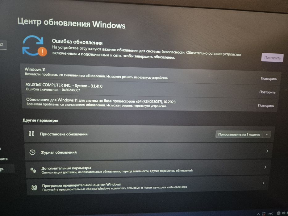 ASUS ExpertBook L1 L1500CDA-BQ075