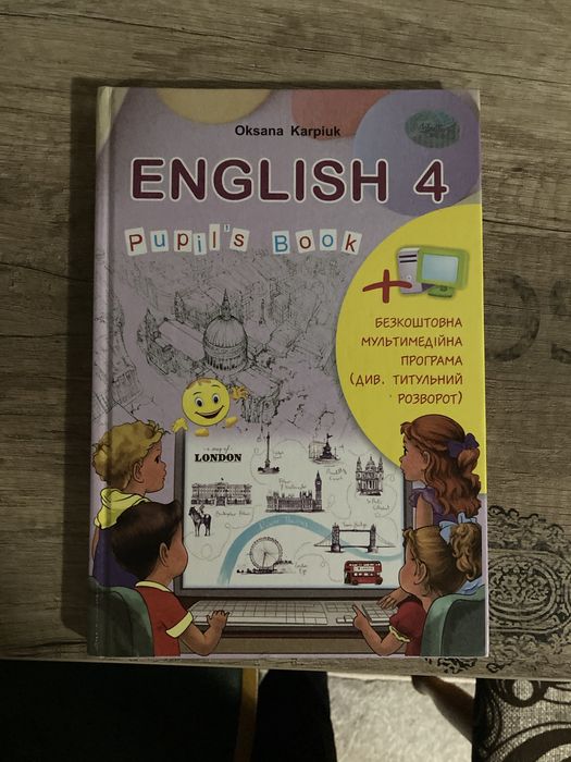 Книги англійська мова 3-4 клас
