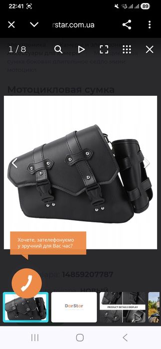 Мотоцикловая сумка  ,кофр бокова длительное седло міні мотоцикл