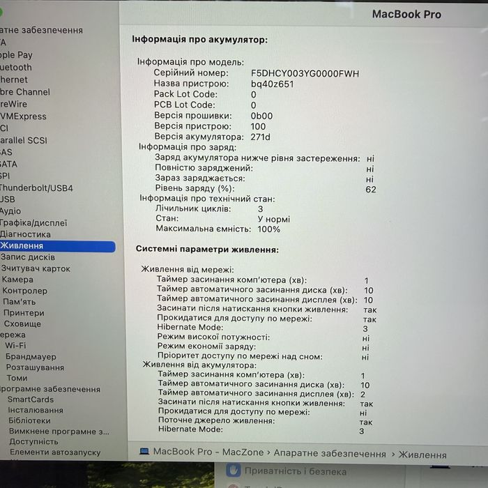 NEW M4 Pro•24Gb•1Tb Macbook Pro 14 2024(2025)•Гарантія Макбук М4 Pro
