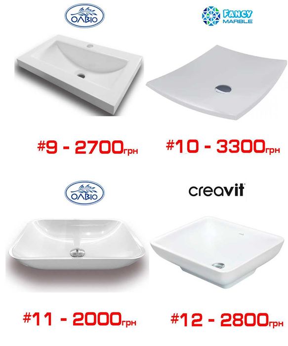 Раковини на стільницю, меблеві (Україна, Туреччина) різні розміри