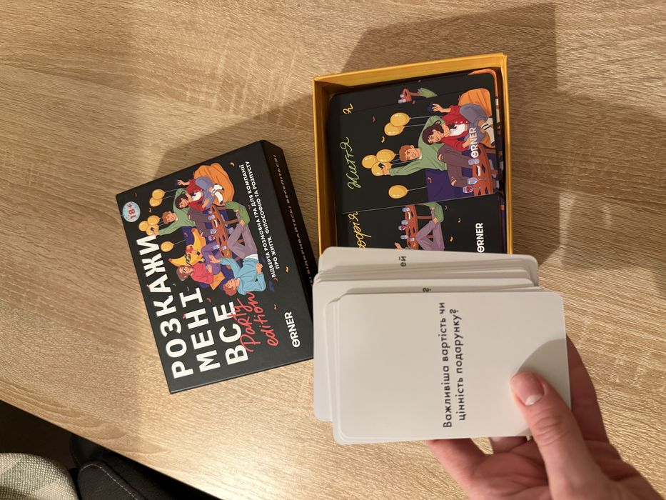 Продам настільні ігри (вогнетвір, героям ходу нема, за бортом та інші)