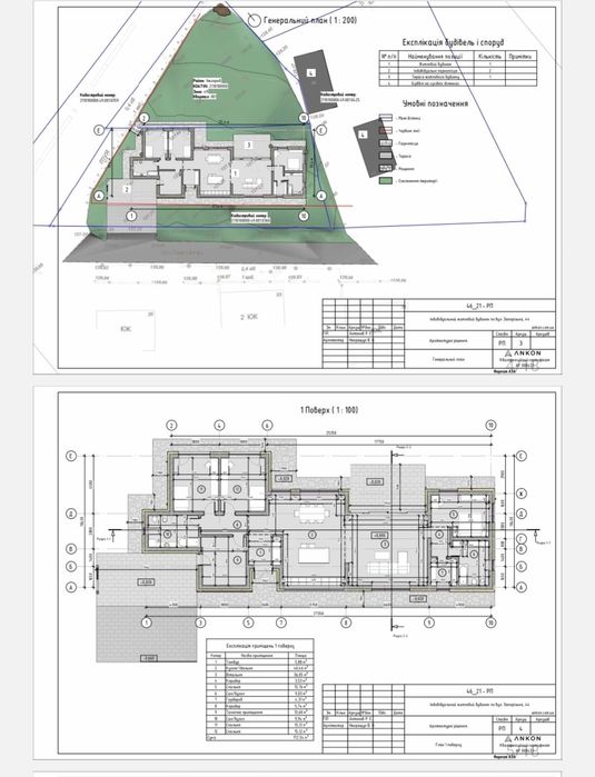 Будинок за адресою вул. Запорізька (площа 173 м²) - Atlanta.ua - фото 3
