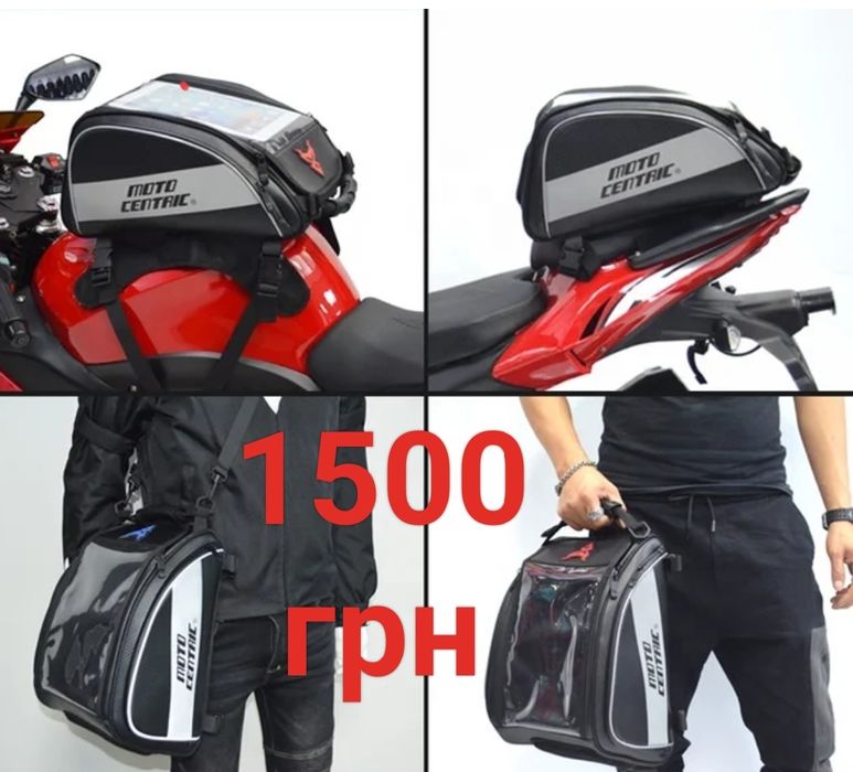 Monster Komine Givi  JDR Новые  мото кофры  ящик