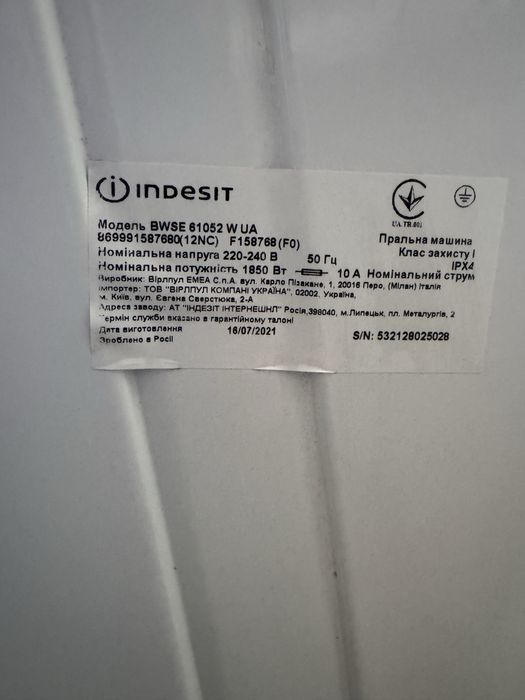 Морозильна камера indezit вертикальна