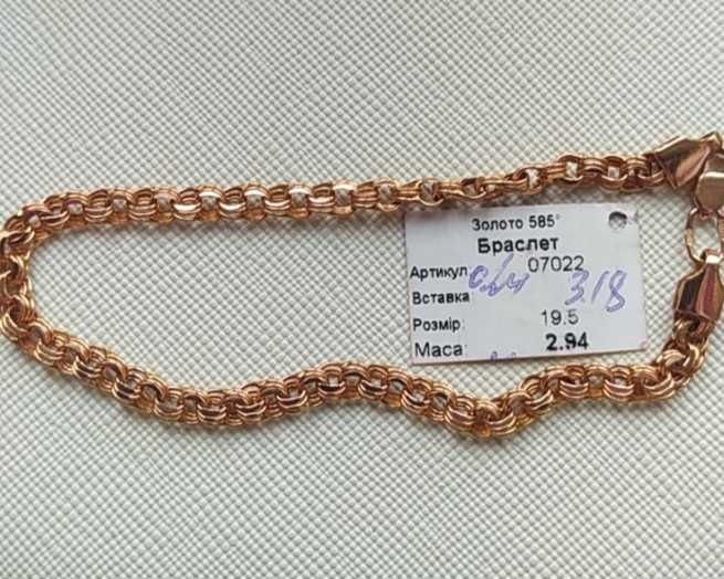 Продам набір золотих виробів сережки браслет каблучка