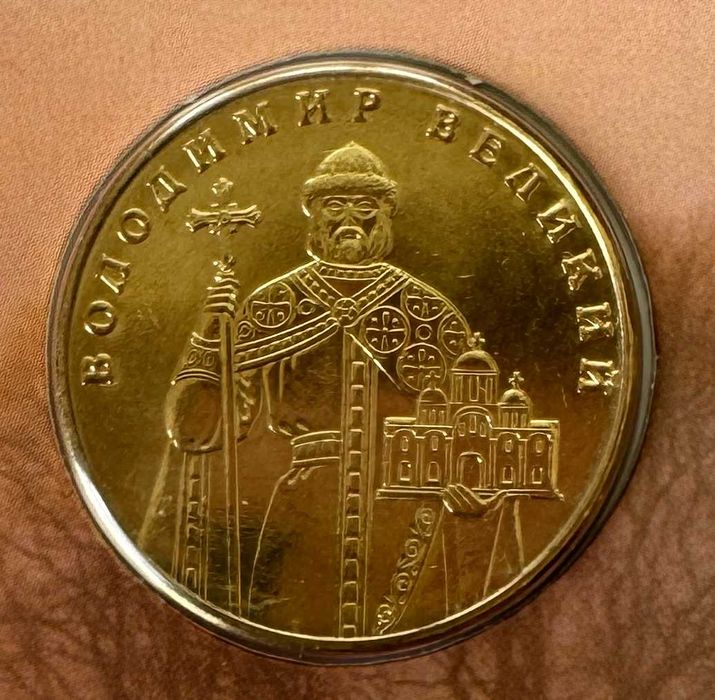 1 грн 2014 "Володимир Великий" у сувенірній упаковці