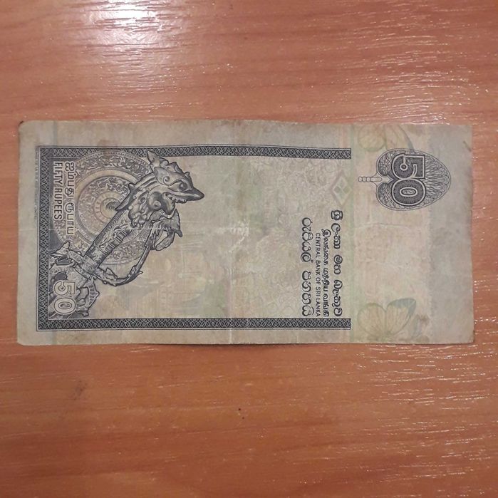 Банкноты Шри-Ланки в коллекцию