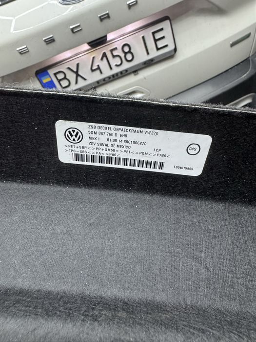 Поличка в багажник golf7