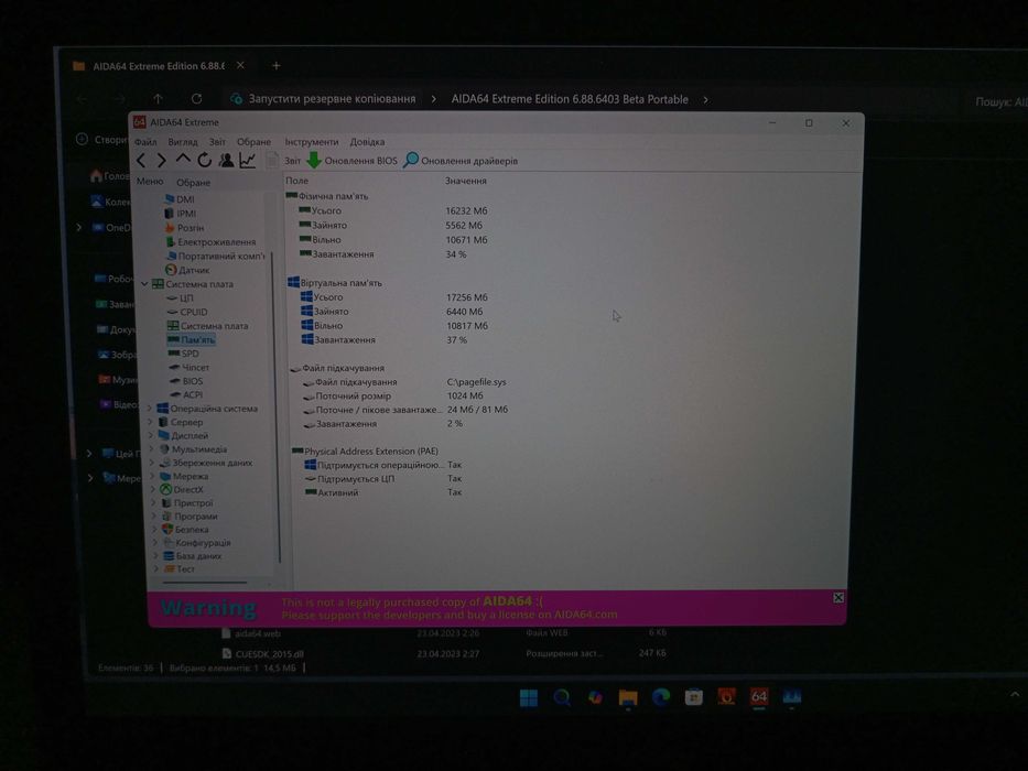 Dell 7720: 4K дисплей, i7, відеокарта 8GB. Ідеал для роботи та ігор!
