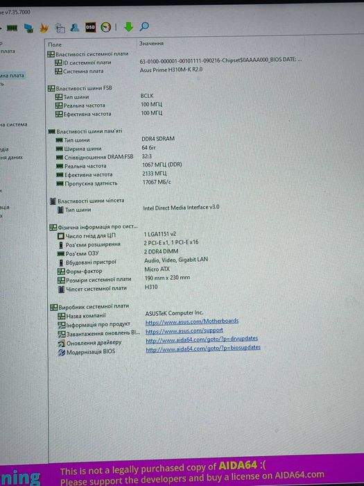 Radeon RX580 (8 GB),ASUS PRIME H310M-K,Intel Xeon