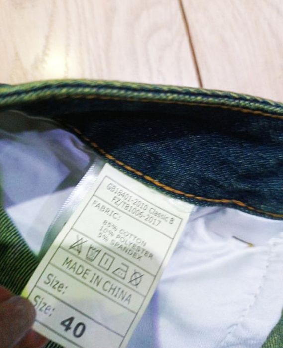 Креативные джинсы мужские