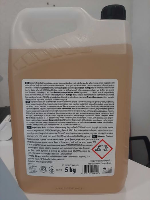 Очисник двигуна AKRA K2 5 kg