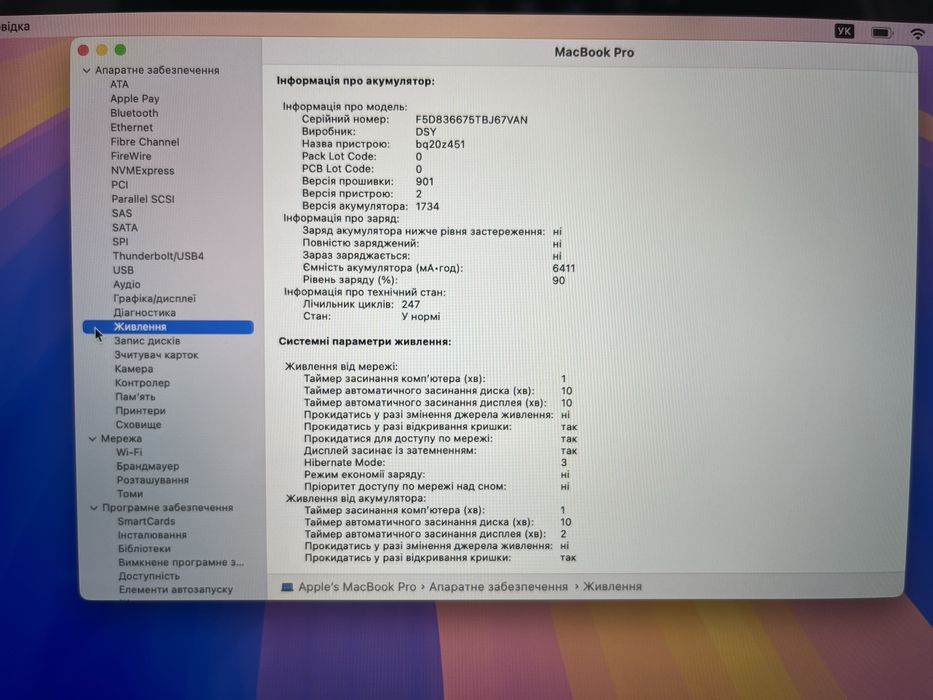 Продаю Mac Book Pro 16gb 512 gb