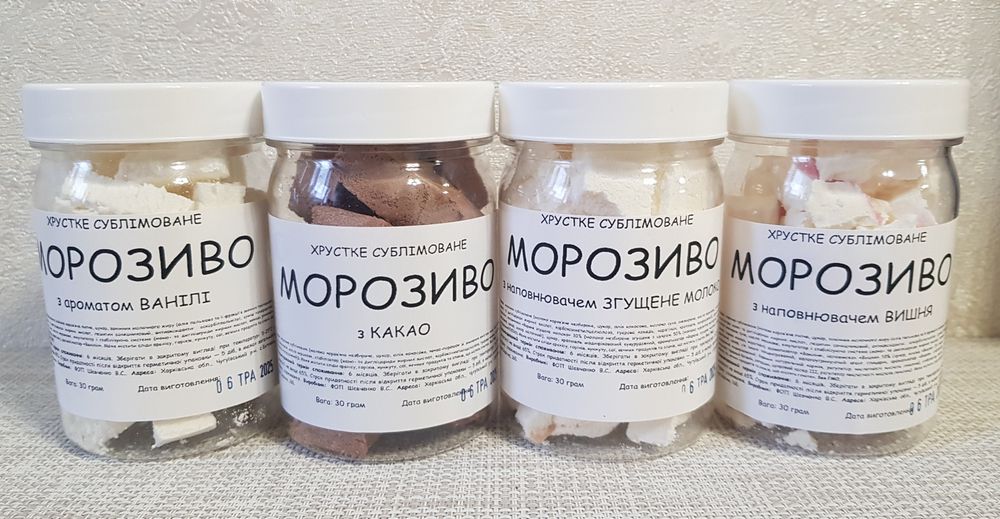 Сублімована полуниця, інші фрукти ягоди, порошок, морозиво,сир