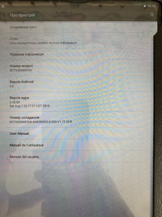 Планшет Android 5.0 RCA Viking Pro 10 pro USA, Сша планшет