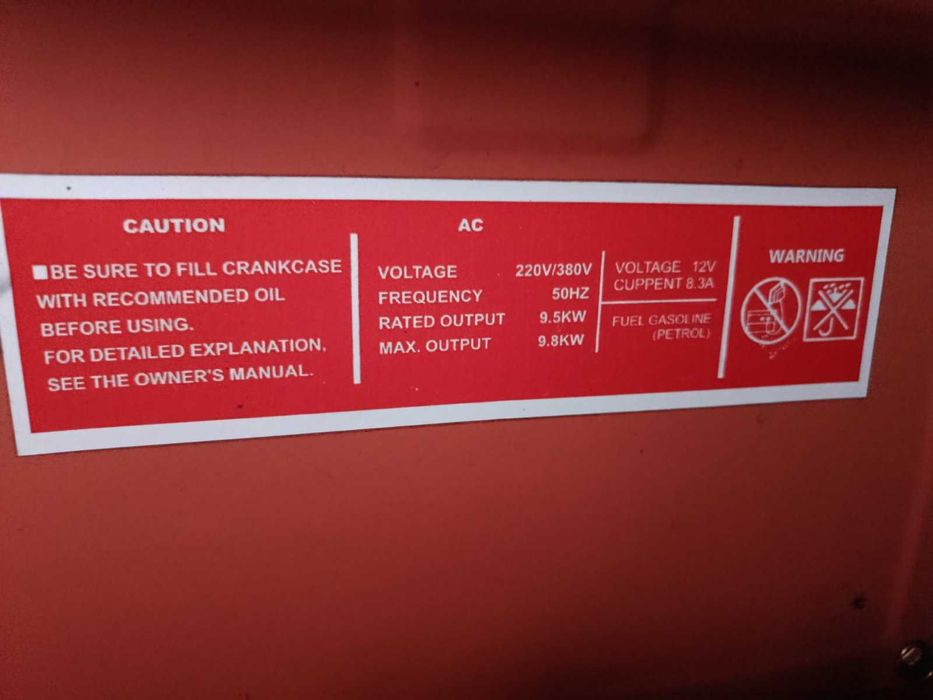 Генератор дизельний