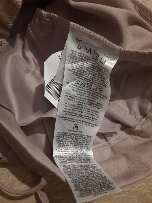 Новые брюки Amisu, размер 34/xs (Dark Rose)