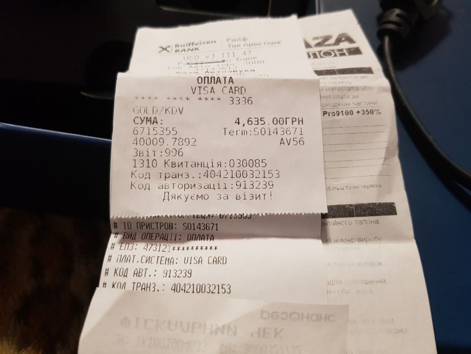 Типовий лед від філіпс з гарантією на п'ять років