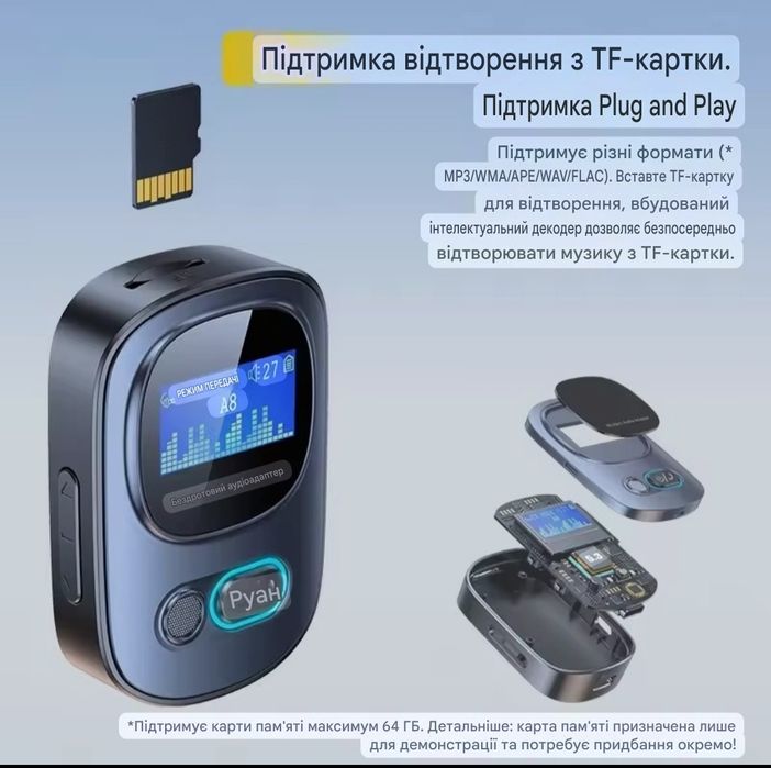 НЕТ Bluetooth? Добавь за 30 секунд! AUX ресивер/передатчик VIKEFON 2в1